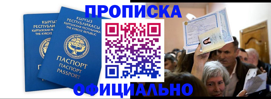 временная регистрация 2025 в Серпухове